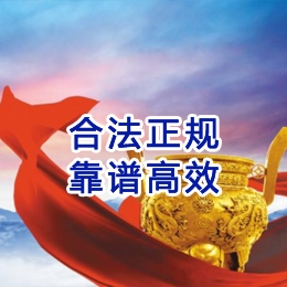 阿图什讨账公司